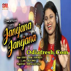 Janejana Janejana Odia New Romantic Album Song 2018 By,Smruti Janejana Janejana Odia New Romantic Album Song 2018 By,Smruti